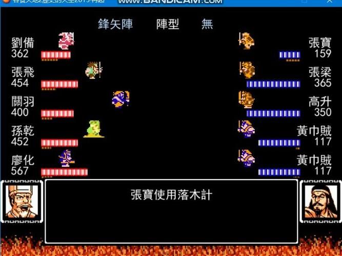 吞食天地2隐藏武将怎么收？详细流程来了！