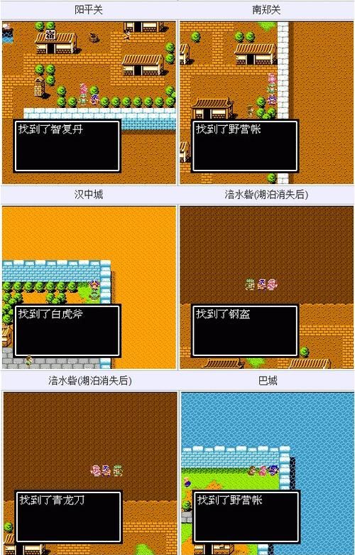 吞食天地2隐藏武将怎么收？详细流程来了！