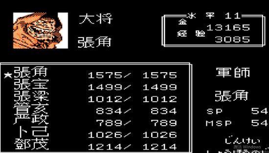 吞食天地2隐藏武将怎么收？详细流程来了！