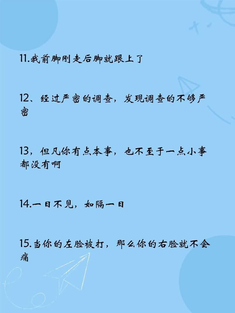 听君一席话如听一席话，这话到底有没有道理？