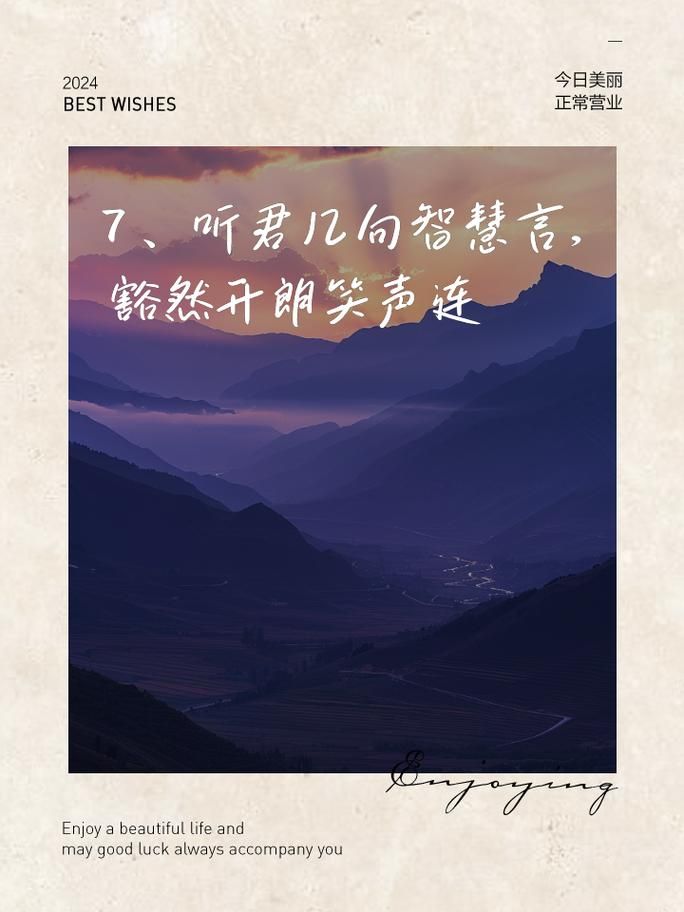 听君一席话如听一席话，这话到底有没有道理？