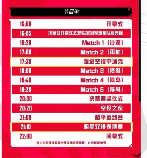 听安一般几点直播？这份直播时间表快收好！
