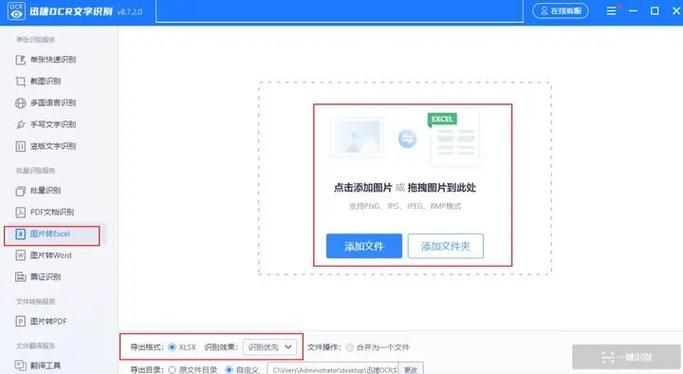 听曲子识别歌名怎么操作？小白也能快速上手！