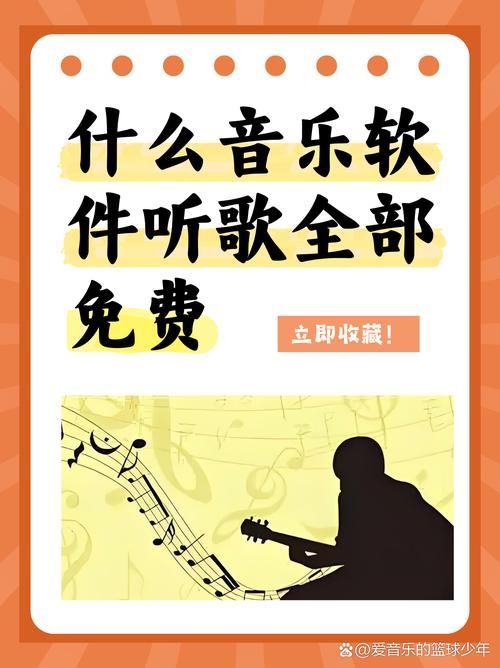 听歌识曲在线哪家强？这几款让你告别找歌难！