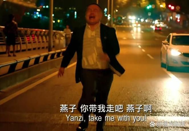 听见燕子没有你我怎么活，我直接蚌埠住了！