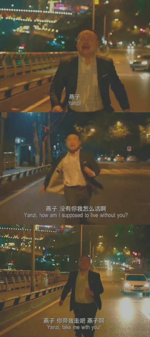 听见燕子没有你我怎么活，我直接蚌埠住了！