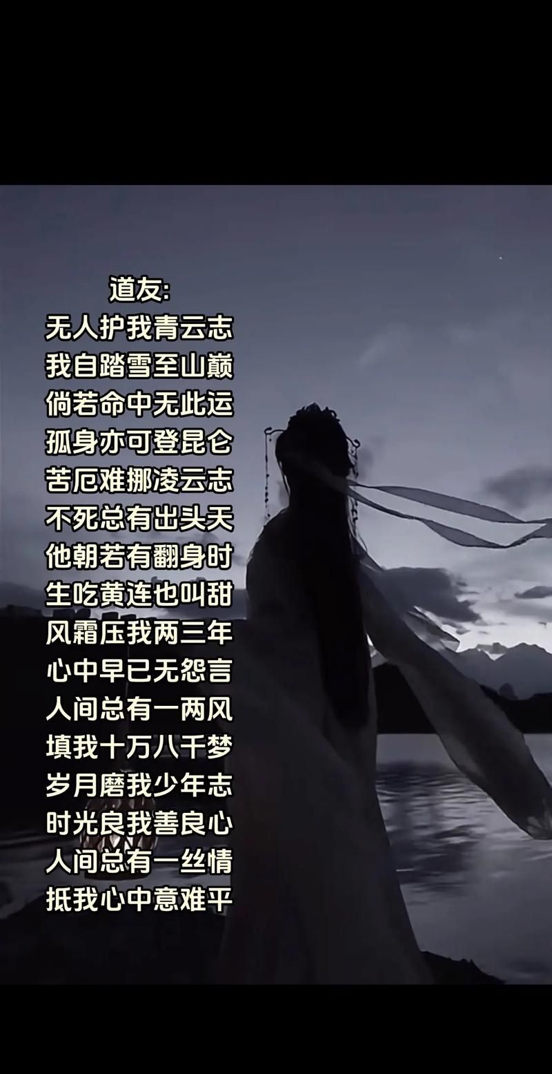 听过我身骑白马走三关吗？这首歌你一定不陌生！