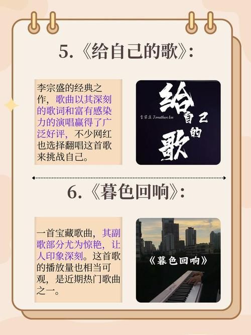 听风唱着天籁,我立马千山外是哪首歌的歌词？求歌名！