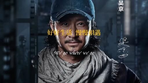 吴京代言和平精英了？游戏圈的大新闻来了！