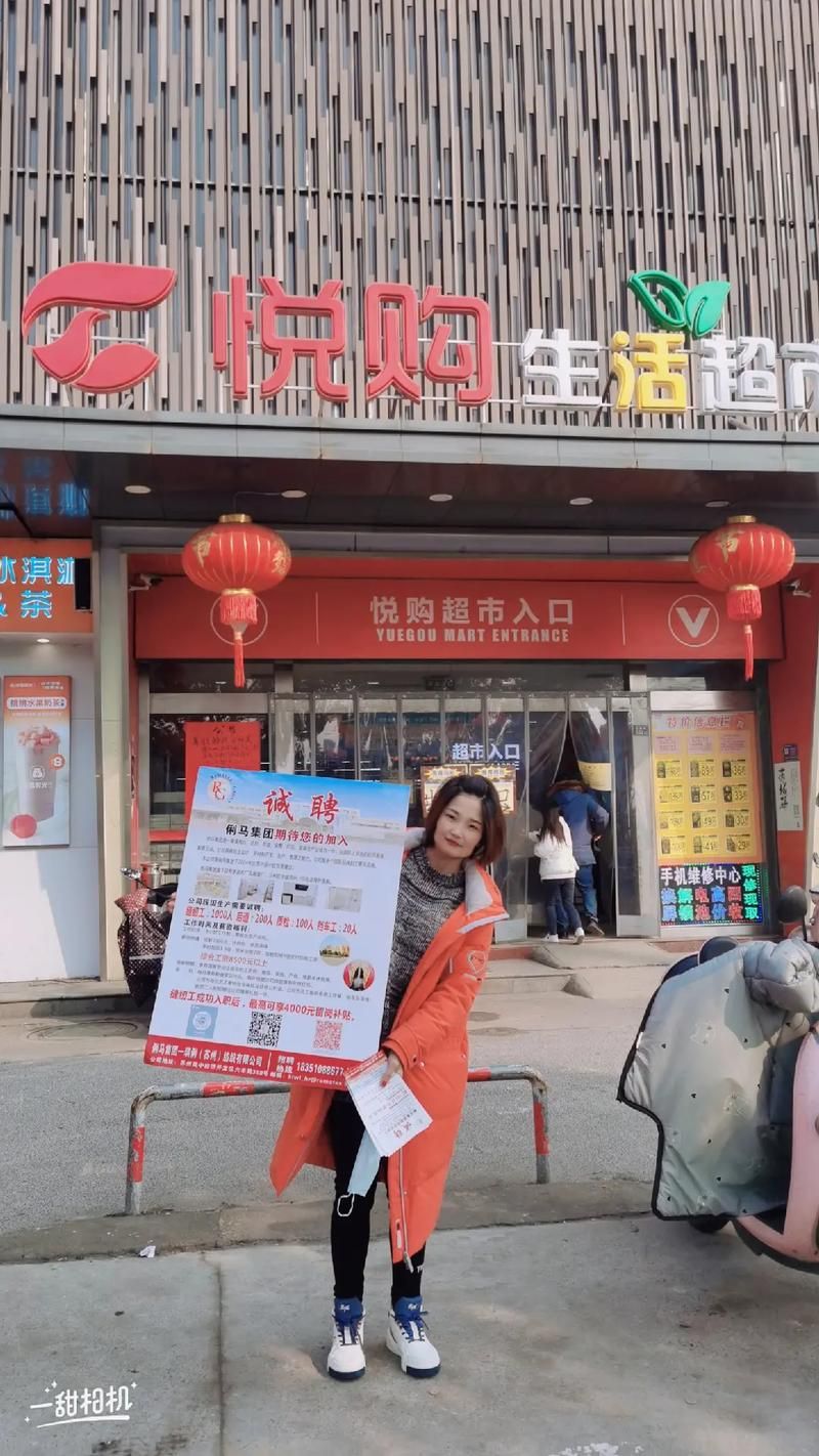 吴江人力资源网在哪？吴江找工作必备的官方平台！