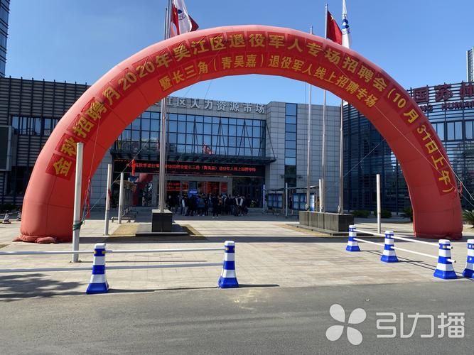 吴江人力资源网在哪？吴江找工作必备的官方平台！
