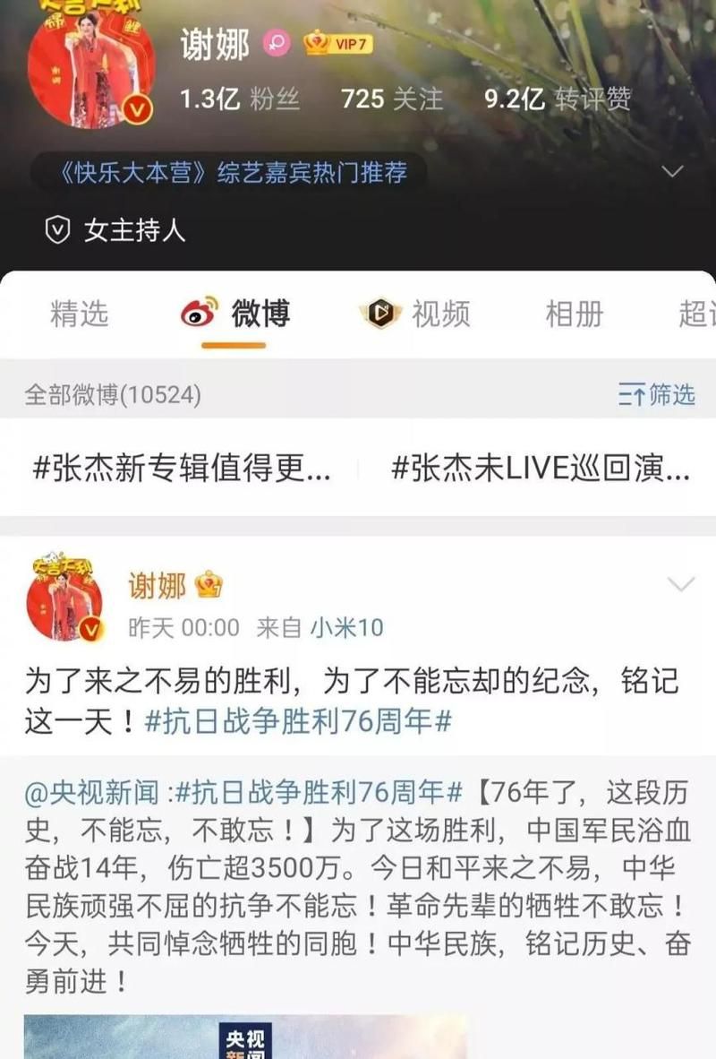吴签是什么意思？从顶流到吴签经历了什么？
