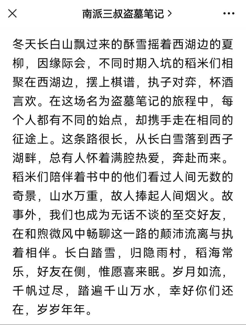 吴签是什么意思？从顶流到吴签经历了什么？