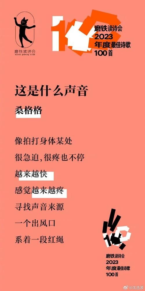 吹啊吹啊我的骄傲放纵这歌，背后有啥故事？