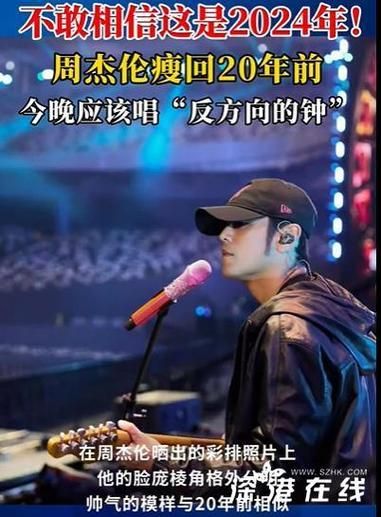 周杰伦微博发了什么？最新消息都在这里啦！