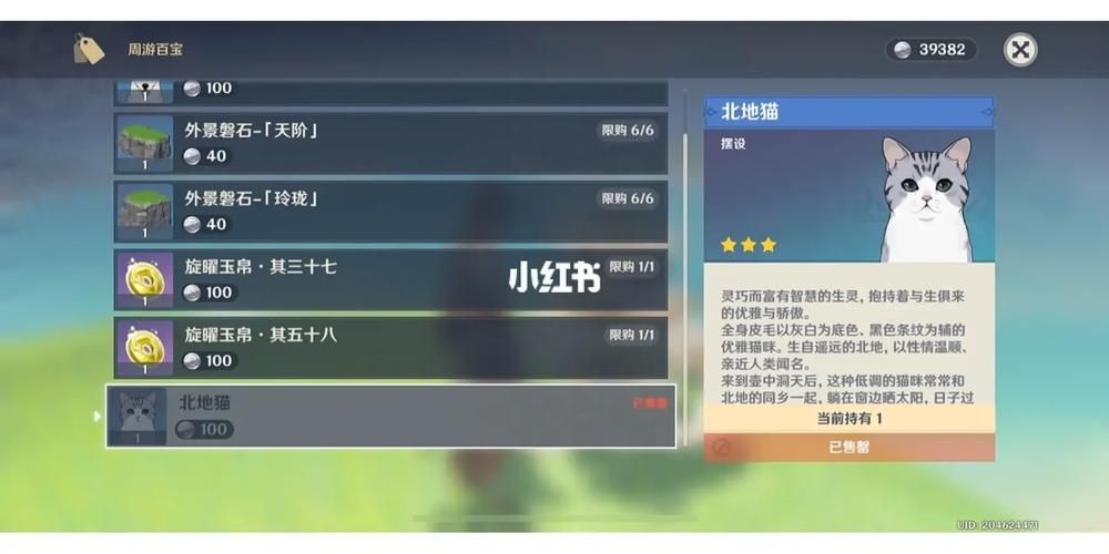 周游壶灵好玩吗？玩家真实评价抢先看！