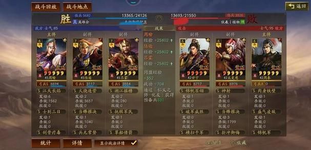 周瑜陆逊程普t0阵容厉害吗？实战效果强到爆！