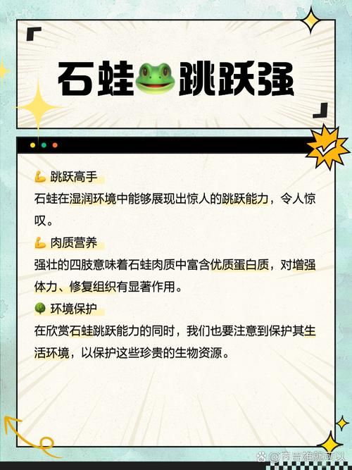 呱呱泡蛙性格解析，选对性格，轻松培养！