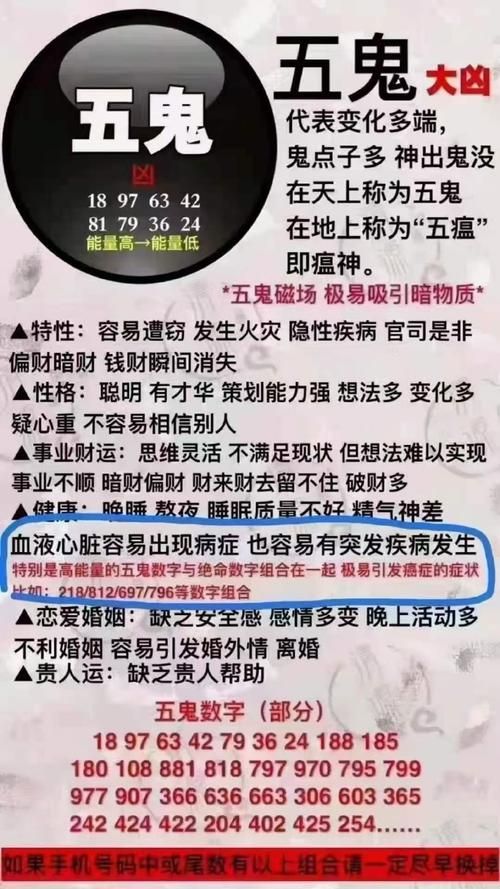 命运女神指定是真的吗？揭秘背后的那些玄学秘密！