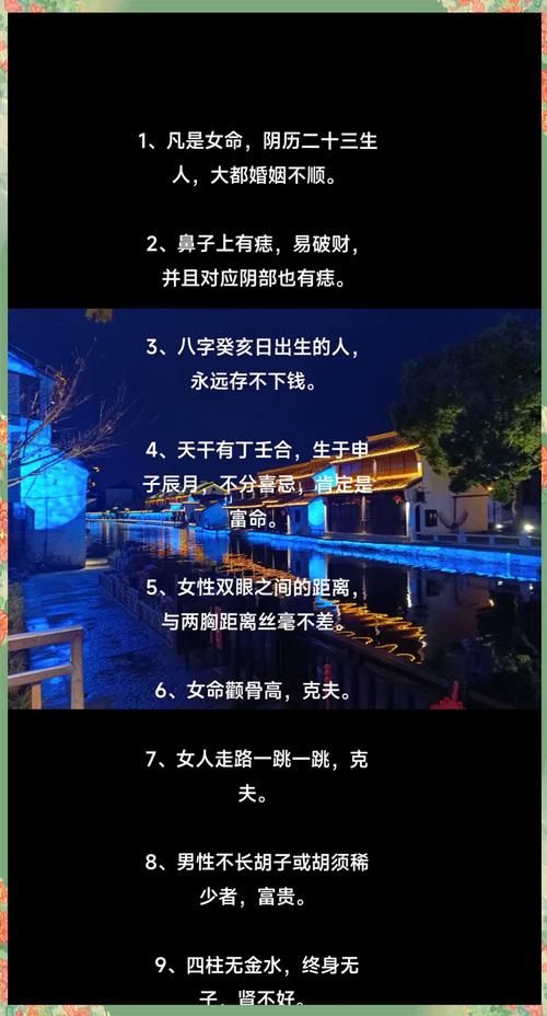 命运女神指定是真的吗？揭秘背后的那些玄学秘密！
