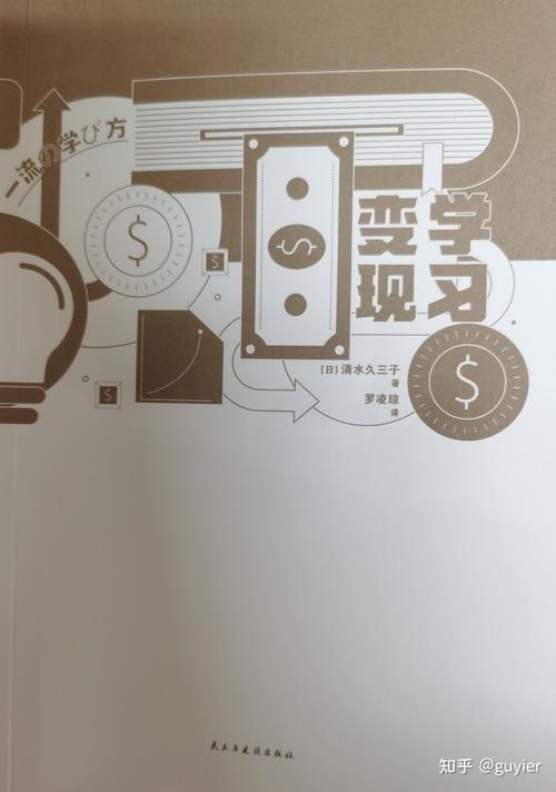 命运魔方是什么？一篇文章带你了解来龙去脉！