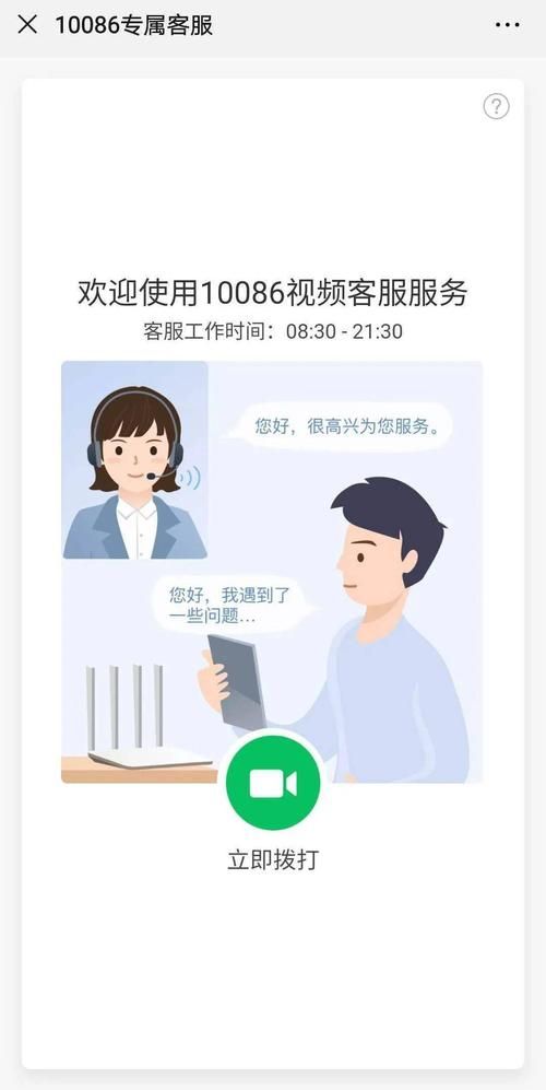 和包支付客服电话是多少？快速解决你的疑问！