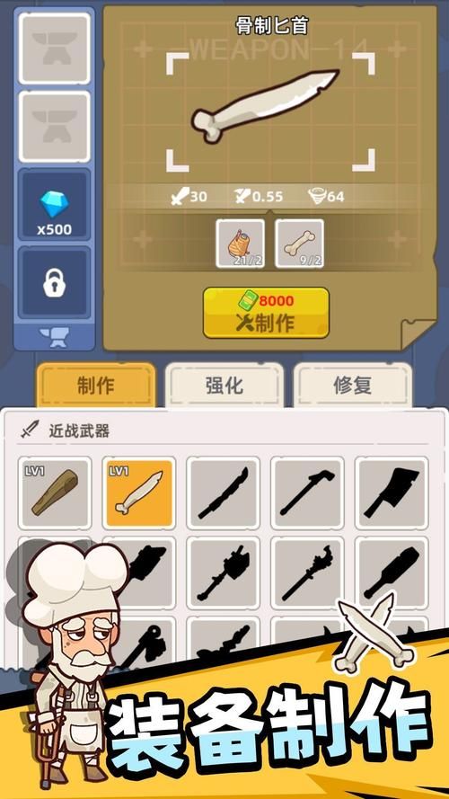 和妈妈一起荒岛求生手机版在哪下载？超详细攻略！