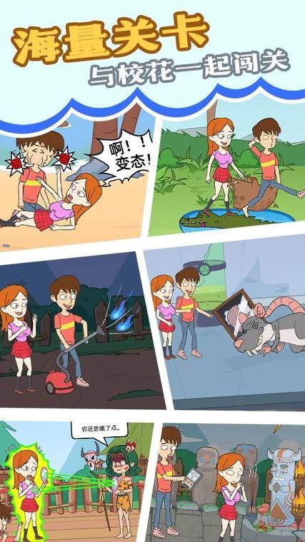 和妈妈一起荒岛求生手机版在哪下载？超详细攻略！