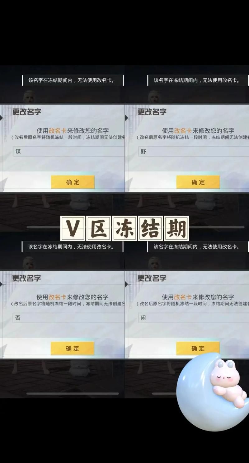 和平精英id特殊符号怎么打？手把手教你设置个性名字！