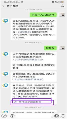 和平精英logo怎么申请？最新官网申请教程来了！