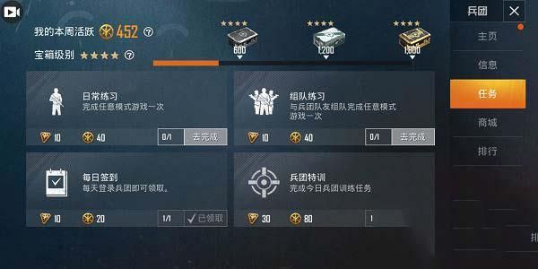 和平精英ss1精英手册多少钱？不同版本奖励有啥区别？
