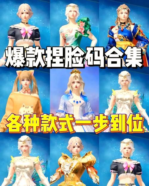 和平精英人脸识别过不去？别慌，教你轻松搞定！