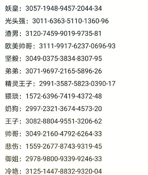 和平精英人脸识别过不去？别慌，教你轻松搞定！