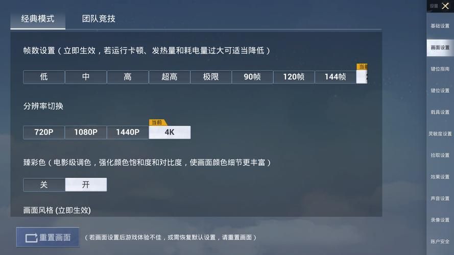 和平精英什么模式加经验最多？老玩家教你快速上分！