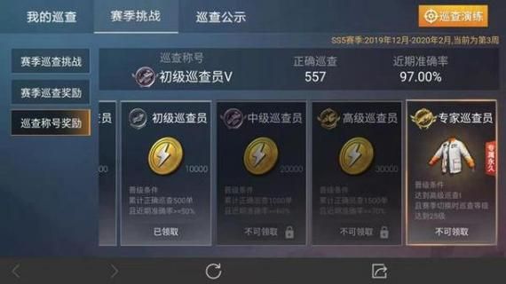 和平精英体验服怎么申请？手把手教你快速拿资格！