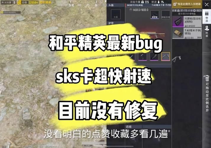 和平精英体验服资格申请不到？试试这几个方法！