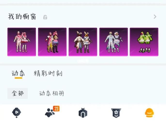 和平精英充值记录怎么查？详细教程一看就会！