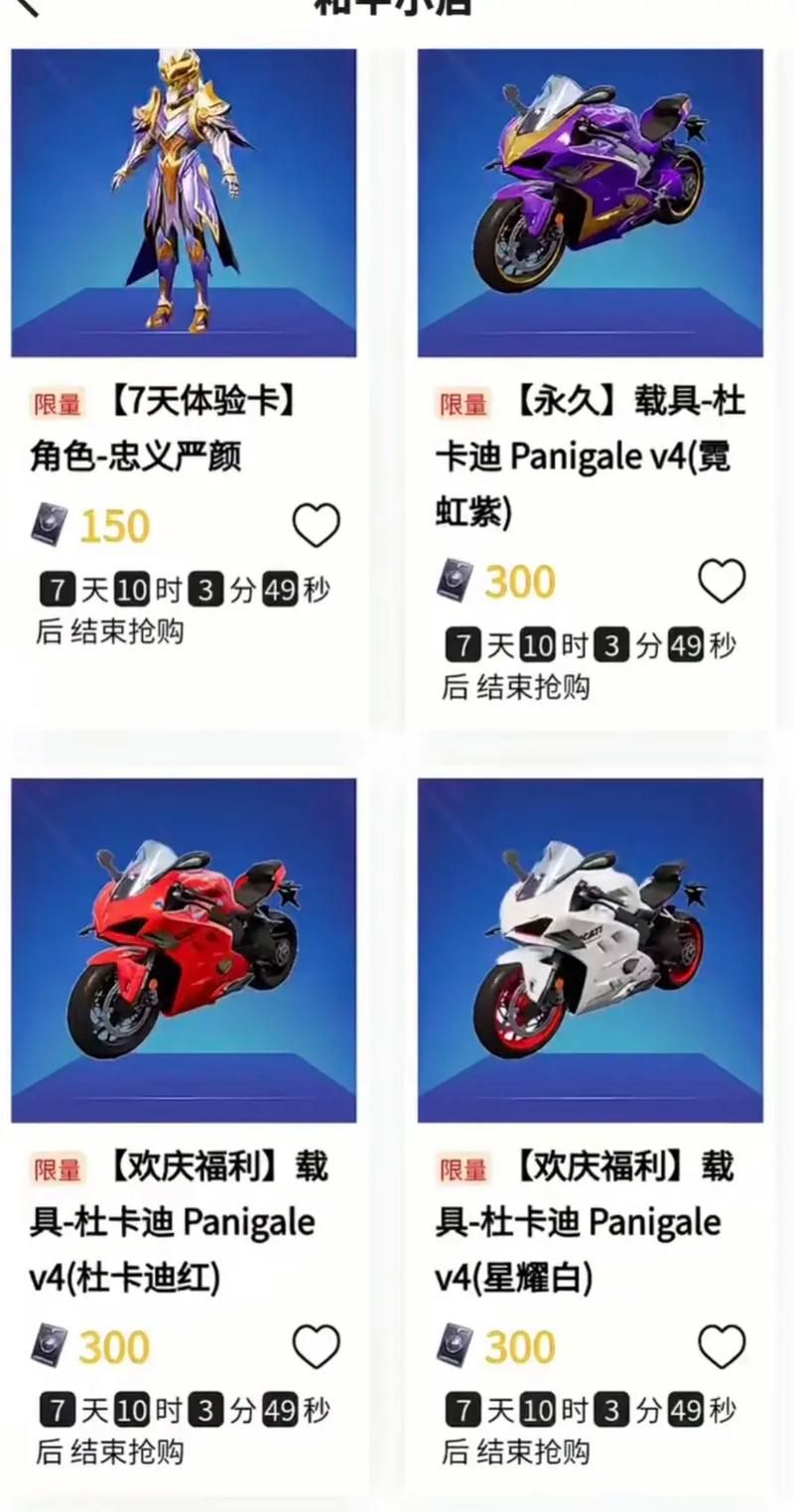 和平精英兑换码是多少？官方最新发布看这里！