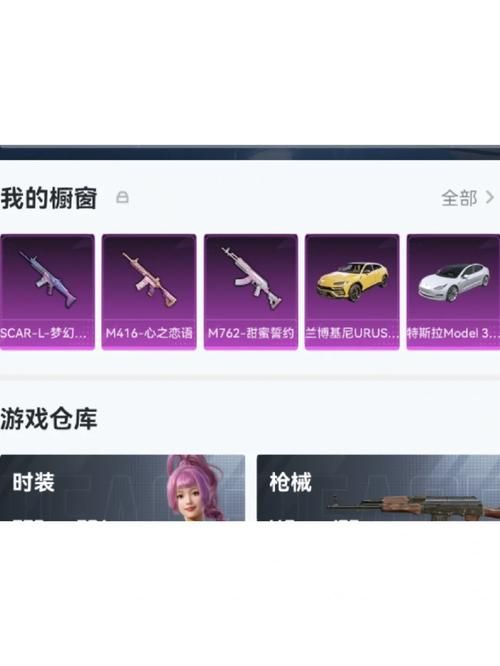和平精英兰博基尼要氪多少？这份保底价格表请收好！