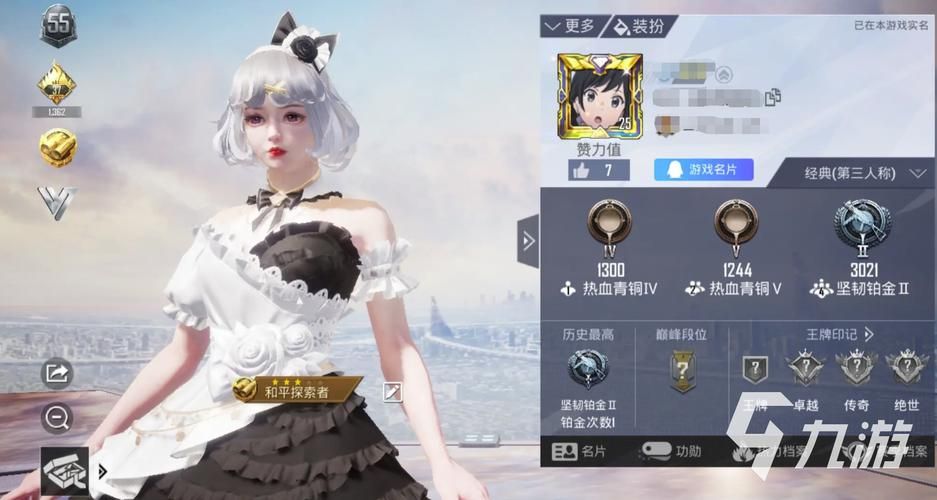 和平精英名字特殊符号，游戏里能用的符号都在这！