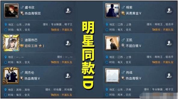 和平精英名字特殊符号，游戏里能用的符号都在这！