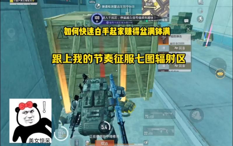 和平精英地铁逃生在哪下载？最新版下载教程来了！