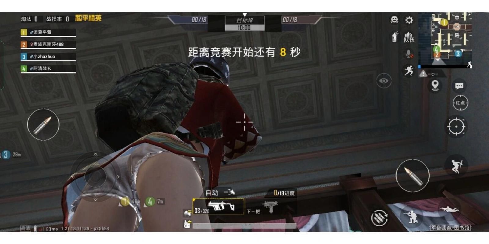 和平精英女角色内裤里面啥样？老玩家带你揭秘！