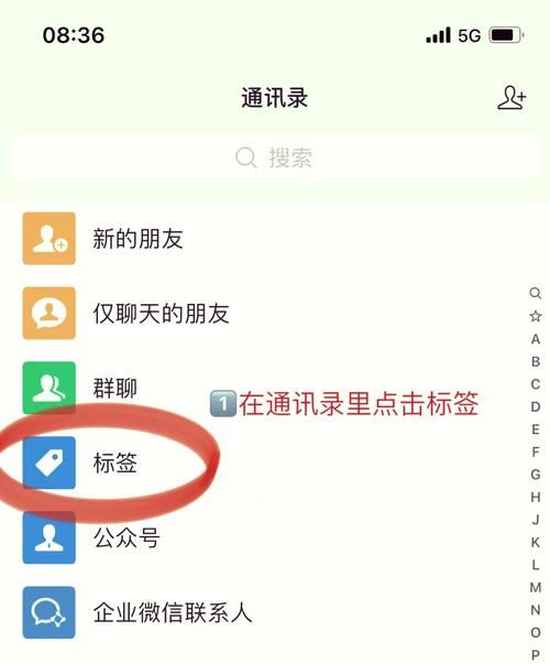 和平精英好友怎么删？手把手教你删除游戏好友！
