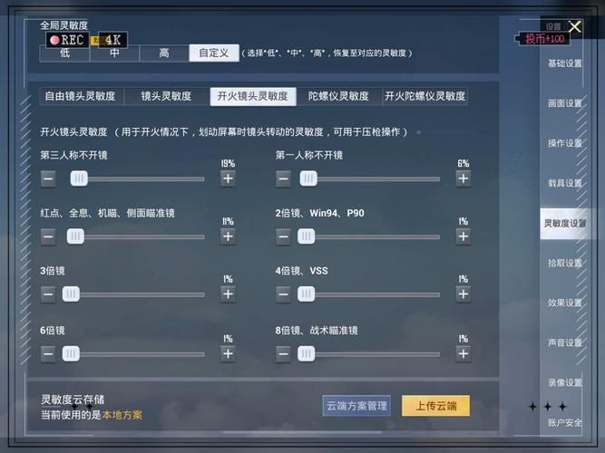 和平精英好友怎么删？手把手教你删除游戏好友！