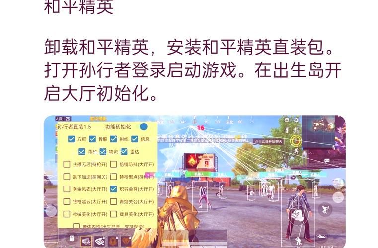 和平精英如何改名成功？这几个技巧要掌握！