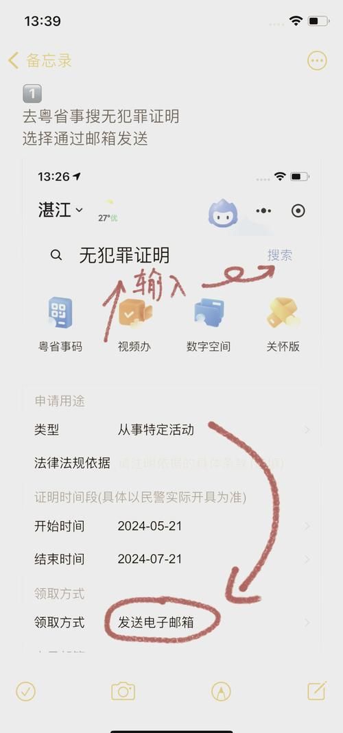 和平精英实名认证怎么修改？最新修改方法详解！