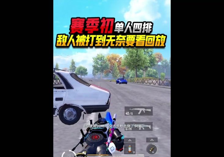 和平精英小五哥直播在哪看？直播时间大公开！