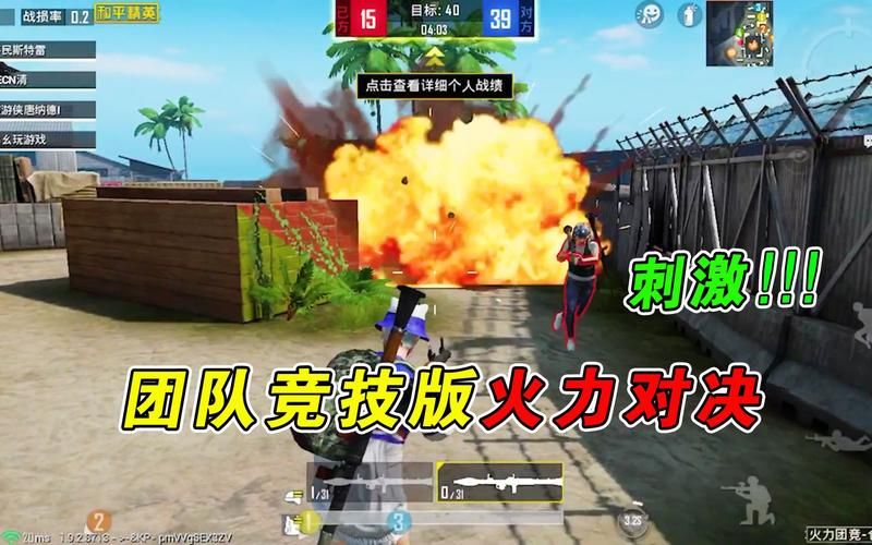 和平精英开发团队是谁？原来是这家公司做的！