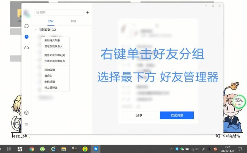 和平精英怎么一键删除好友？批量删除好友方法分享！
